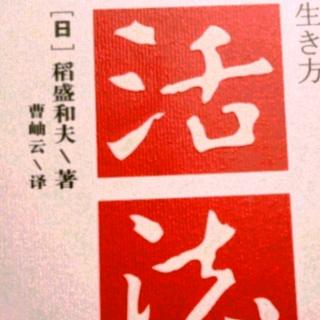 迷惘时的航标——“人生哲学”