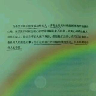 148.《人性的弱点》 如何解除工作和金钱的烦恼(6)