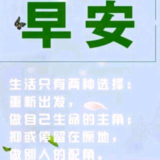 20190629‖做的比要求更多‖读书分享第55篇