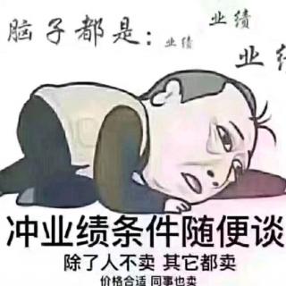 自我确认第581天