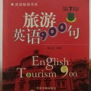 旅游英语900句~在酒店门口