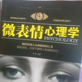 PSYCHOLOGY