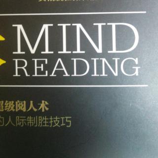 Mind read ding