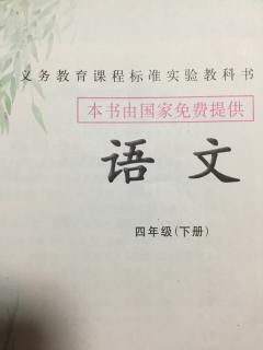 三单元知识梳理