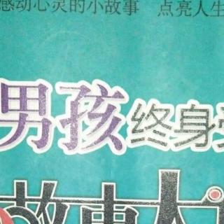 116个故事《琴纳我行我素》