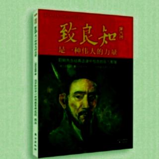 《黄修易录》6.29