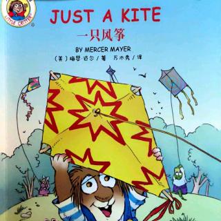 June-29-Betty(Just a kite-2)