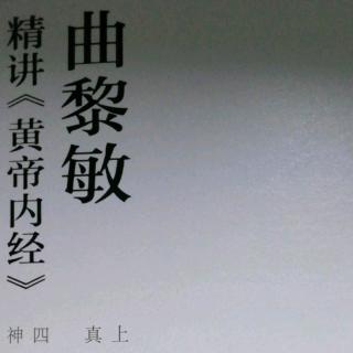 《黄帝内经》美其食，任其服