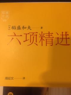 禅师的一句话拯救了逆境之中的我