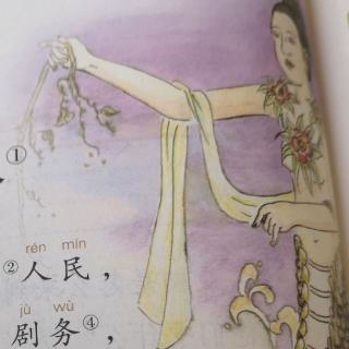 《女娲造人》