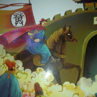 资治通鉴–秦纪–08沙丘之变