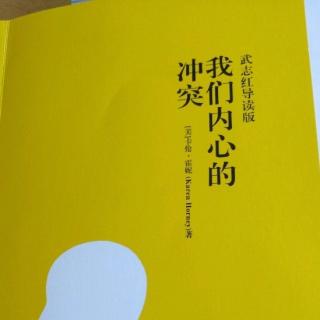 【《我们内心的冲突》No5神经症就像“蜘蛛网”困住了生命】，