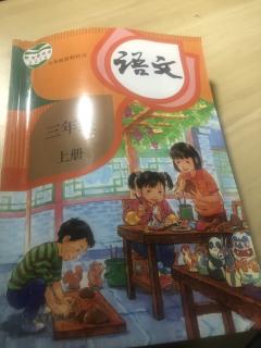 大青树下的小学