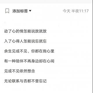 把一个喜欢的人拉黑是什么感觉？