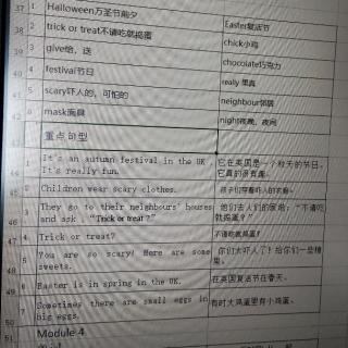 一起五上module3