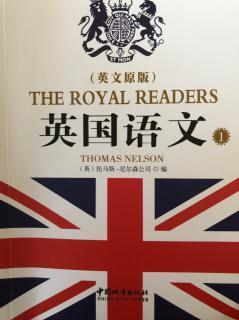 《英国语文》1-1