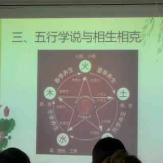 胡老师课程