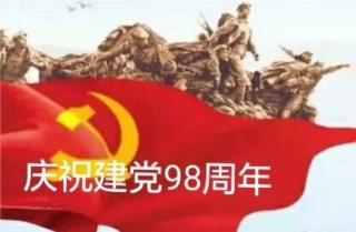 徐健伟诵《没有共产党…