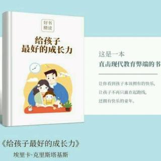 《三字经小故事30》