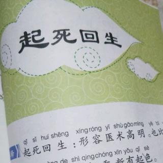20190702起死回生
