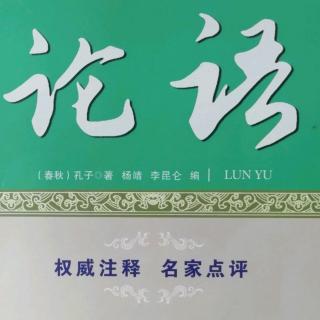 9.18《论语》为政第二  孟武伯问孝 子游问孝