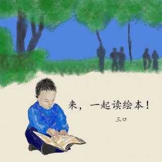 睡前成语故事 画龙点睛 20190701