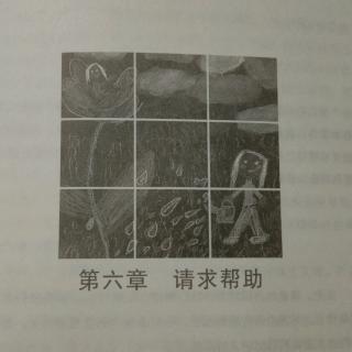 第六章 续 请求与命令