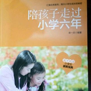 如何提高孩子的学习成绩