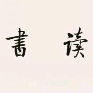 暑假閱讀閱讀訓(xùn)練詞語（二）