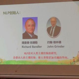 NLP内训第三天分享.雪萍