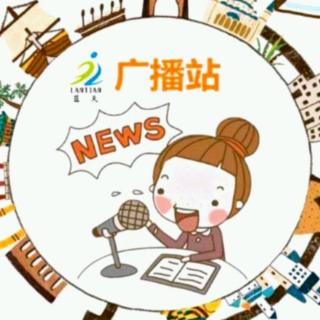 【潼侨镇蓝天幼儿园】睡前故事时间《小兔子乖乖》