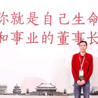 打开封闭的心，活出舒展的自己！ 190702