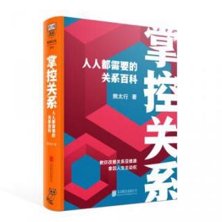 38、托娅 异地恋如何不陷入绝境