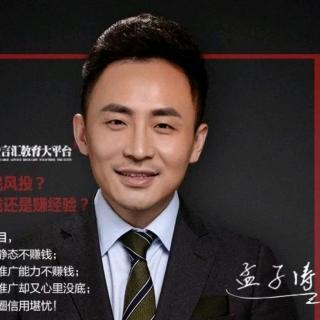 社交电商秘诀——粉丝