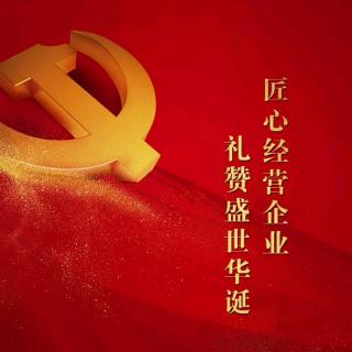 股权激励学习