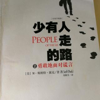 3、那些可怕的念头，为什么挥之不去？