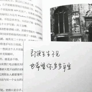 难是难但终究会过.