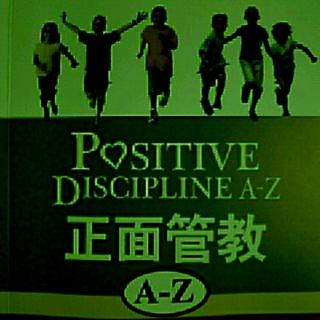 24正面管教A~Z: 自恋、自尊、祖孙