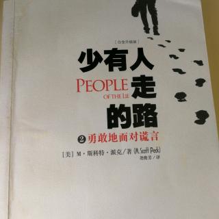 4、逃避生活中的痛苦，必将承受心理疾病的痛苦