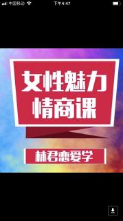 如何利用男人的霸占欲