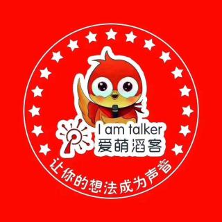 理想口才小俞老师讲故事：比冠军还棒的冠军