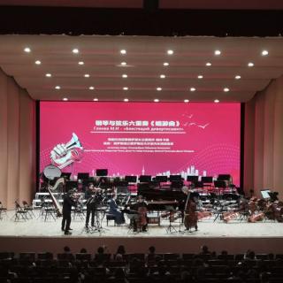 《双语新闻》：纪念中俄建交70周年音乐会在长春举行