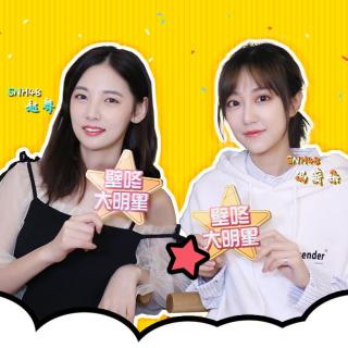 SNH48冯薪朵挑战游乐王子，赵粤放话让男饭穿裙子