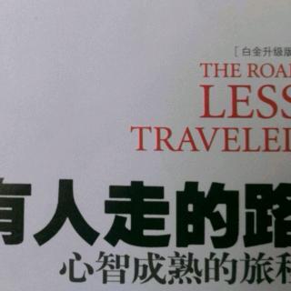 每日分享70相信他人面对真相的能力