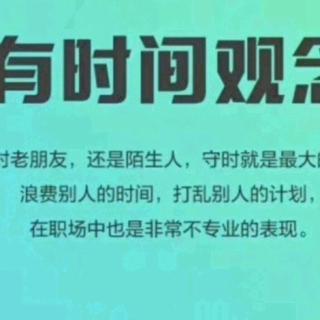 《六项精进》《大学》2019年7月5号