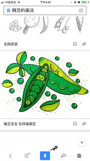 我和星星打电话