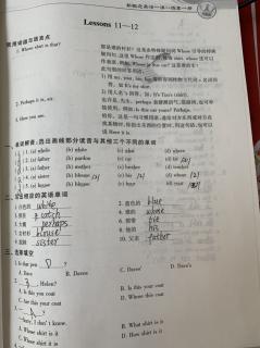 新概念一课一练Lesson11-12题目讲解