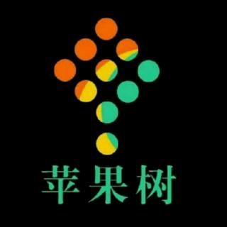 苹果树美术有声绘本《丑小鸭》