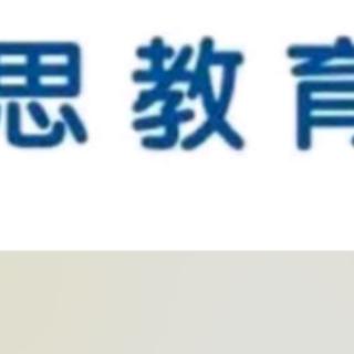 温迪思儿童成长园晚安故事《捡到东西要归还》》