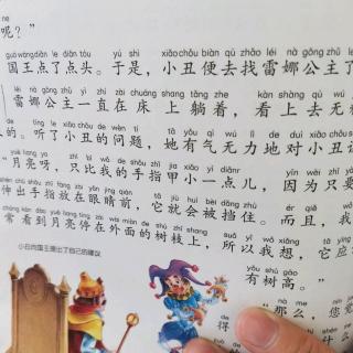 《数不清的月亮》2